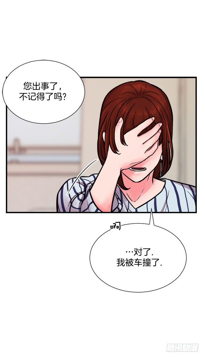 第十七话下2