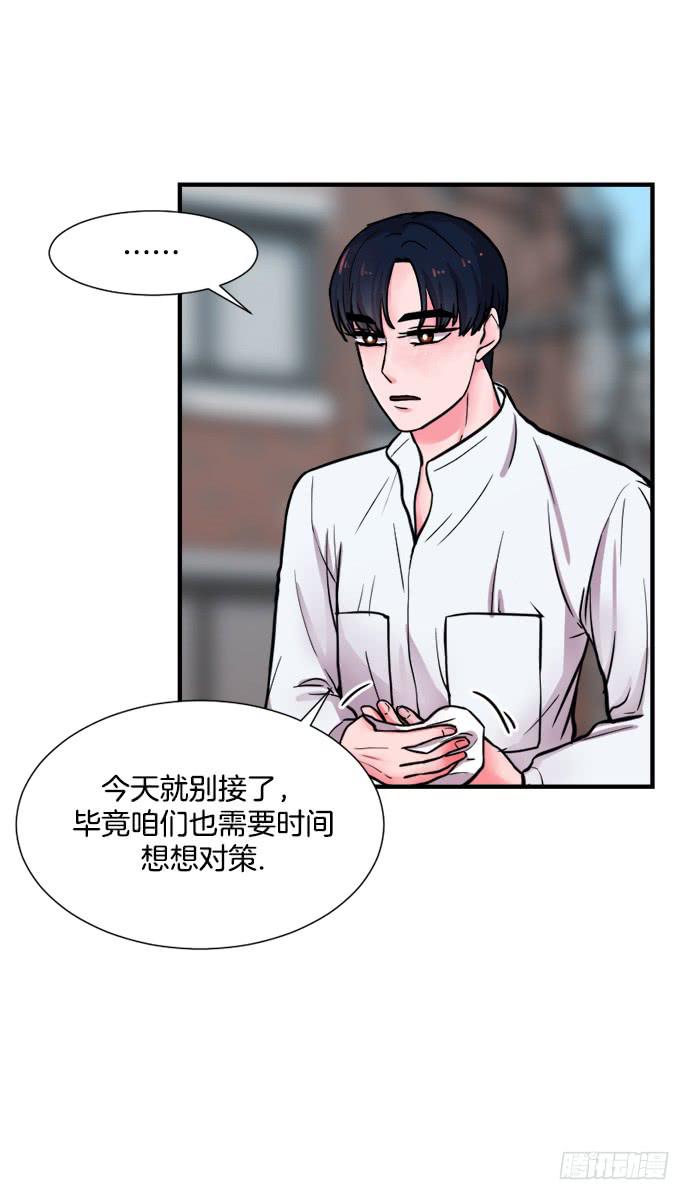 第十八话下2