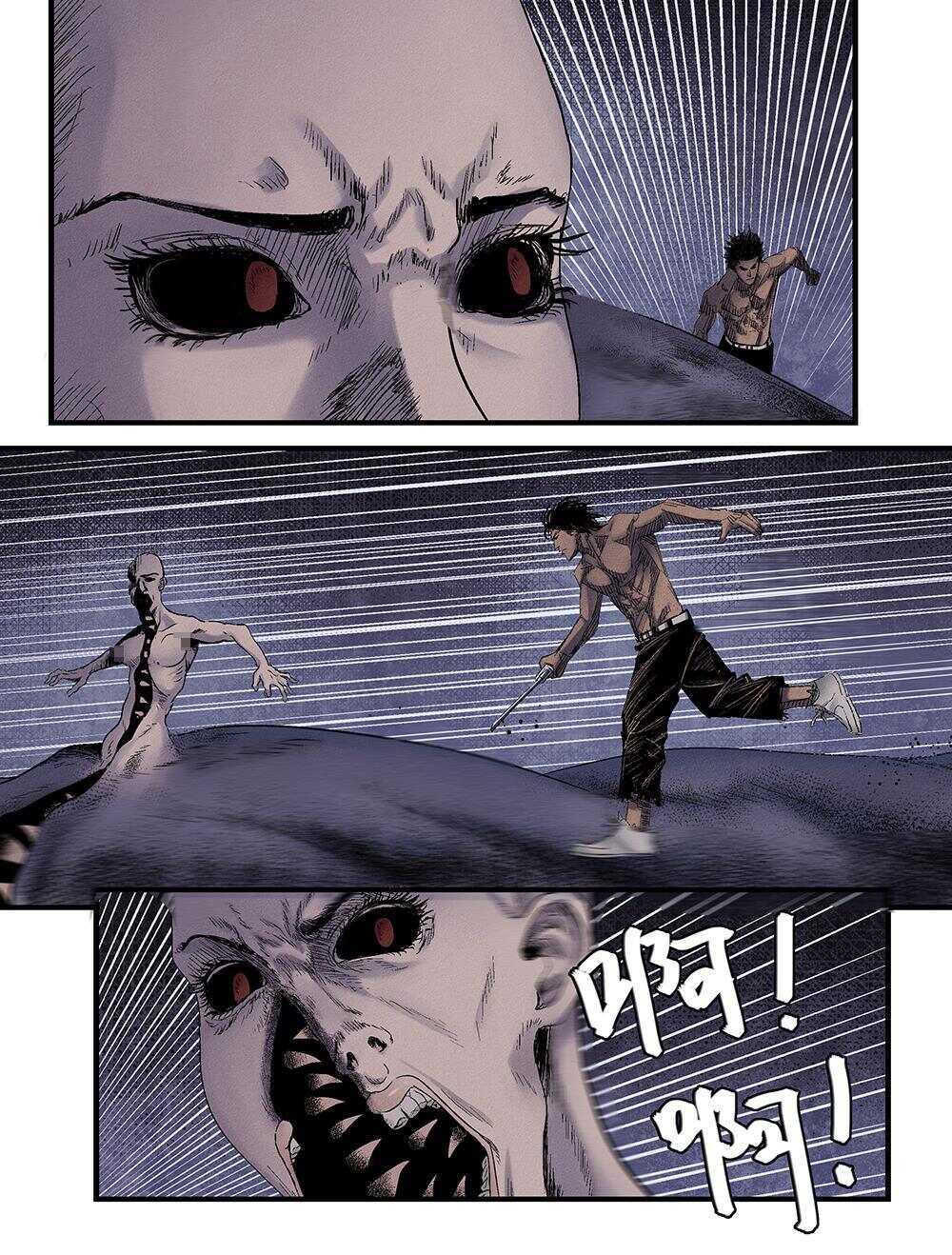 22 野兽6