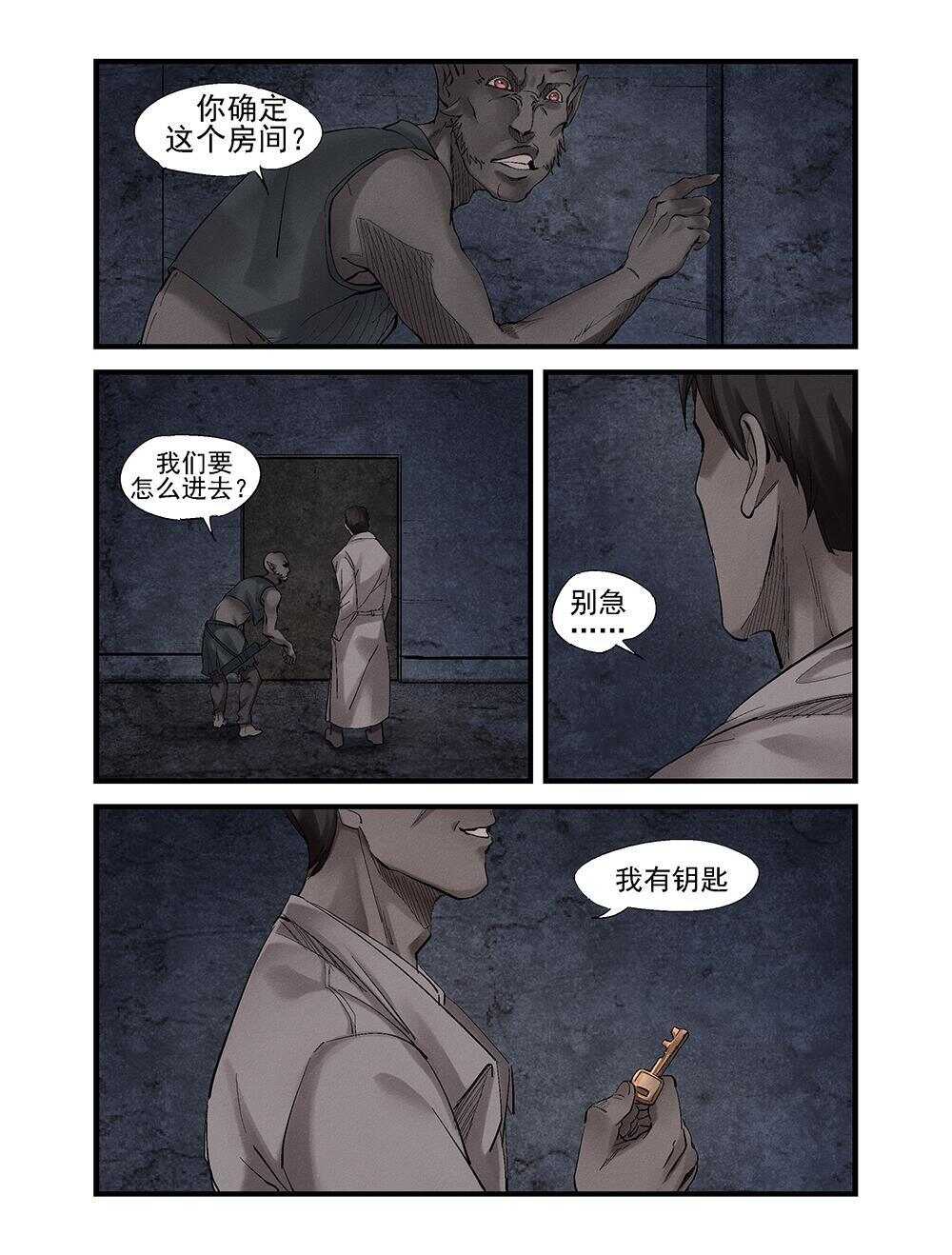 31 袭击11