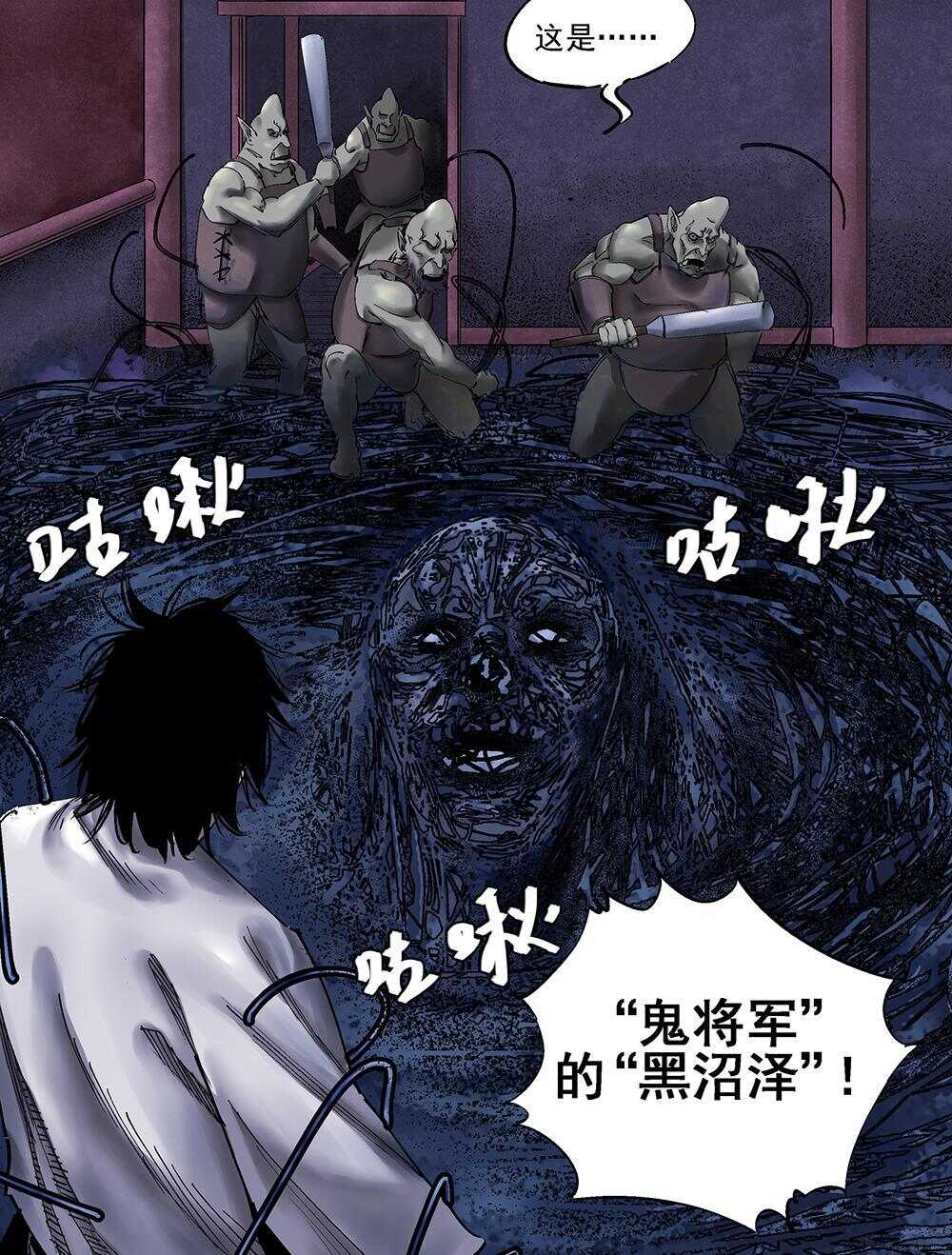 35 黑沼14