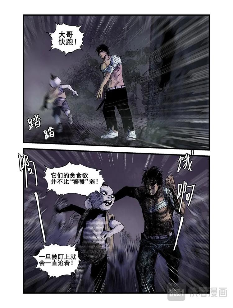 16 惊动11