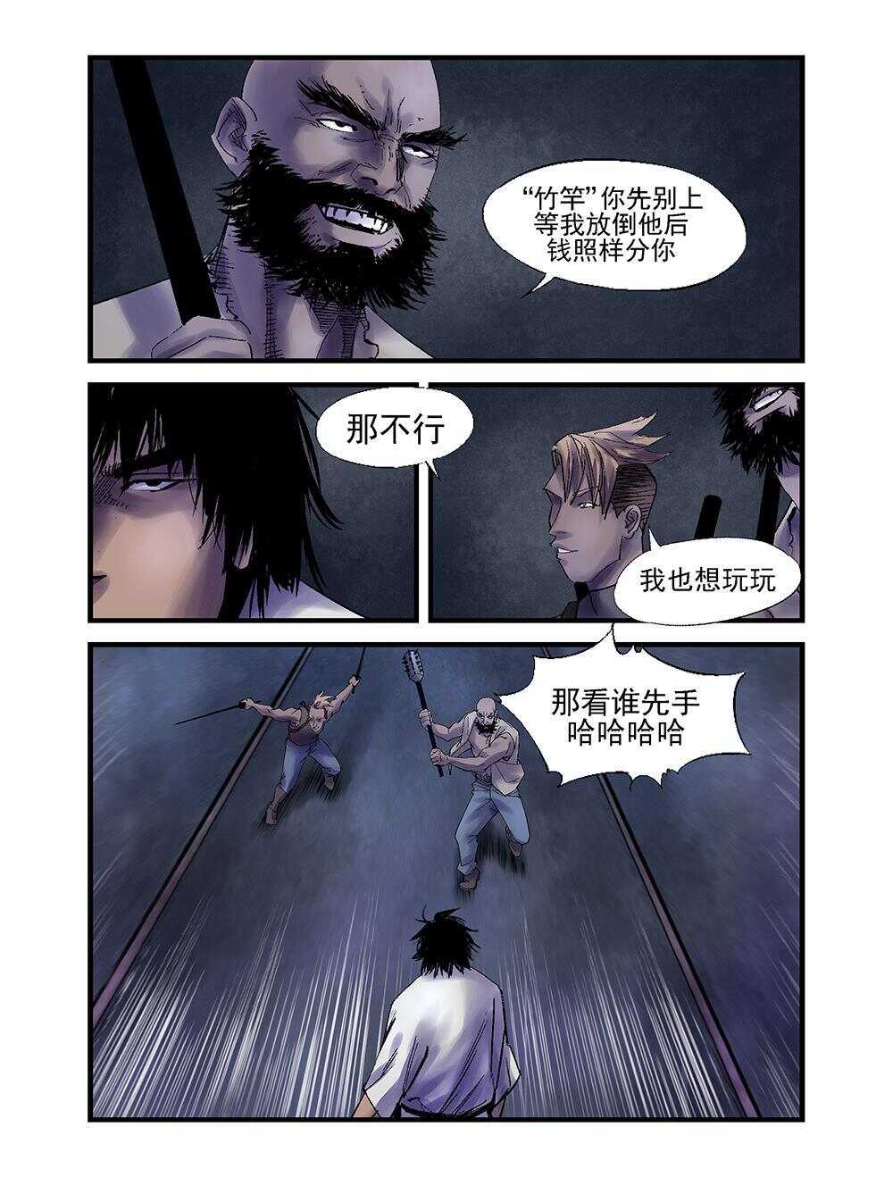 34 包围3