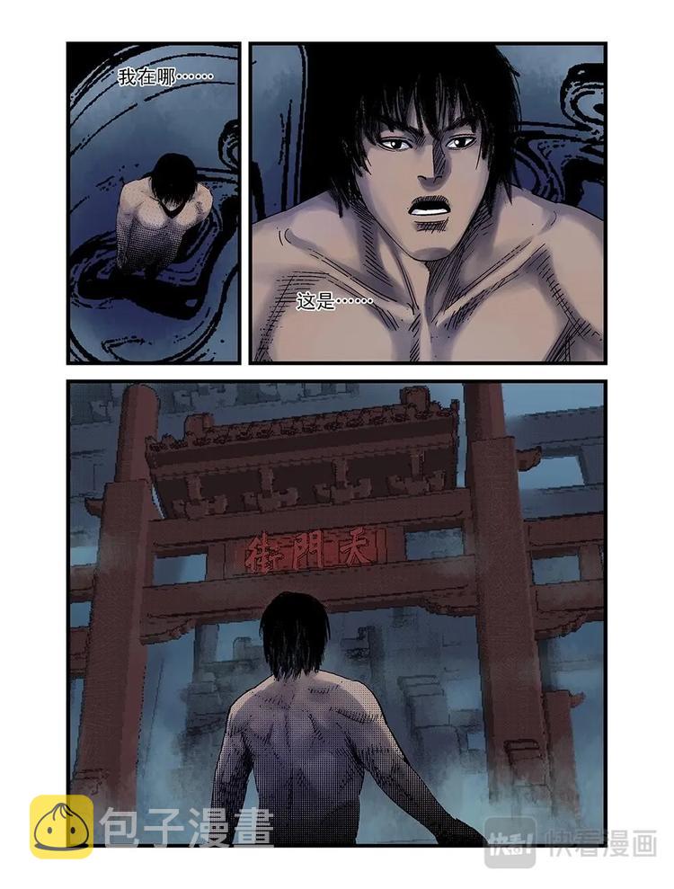 16 惊动1