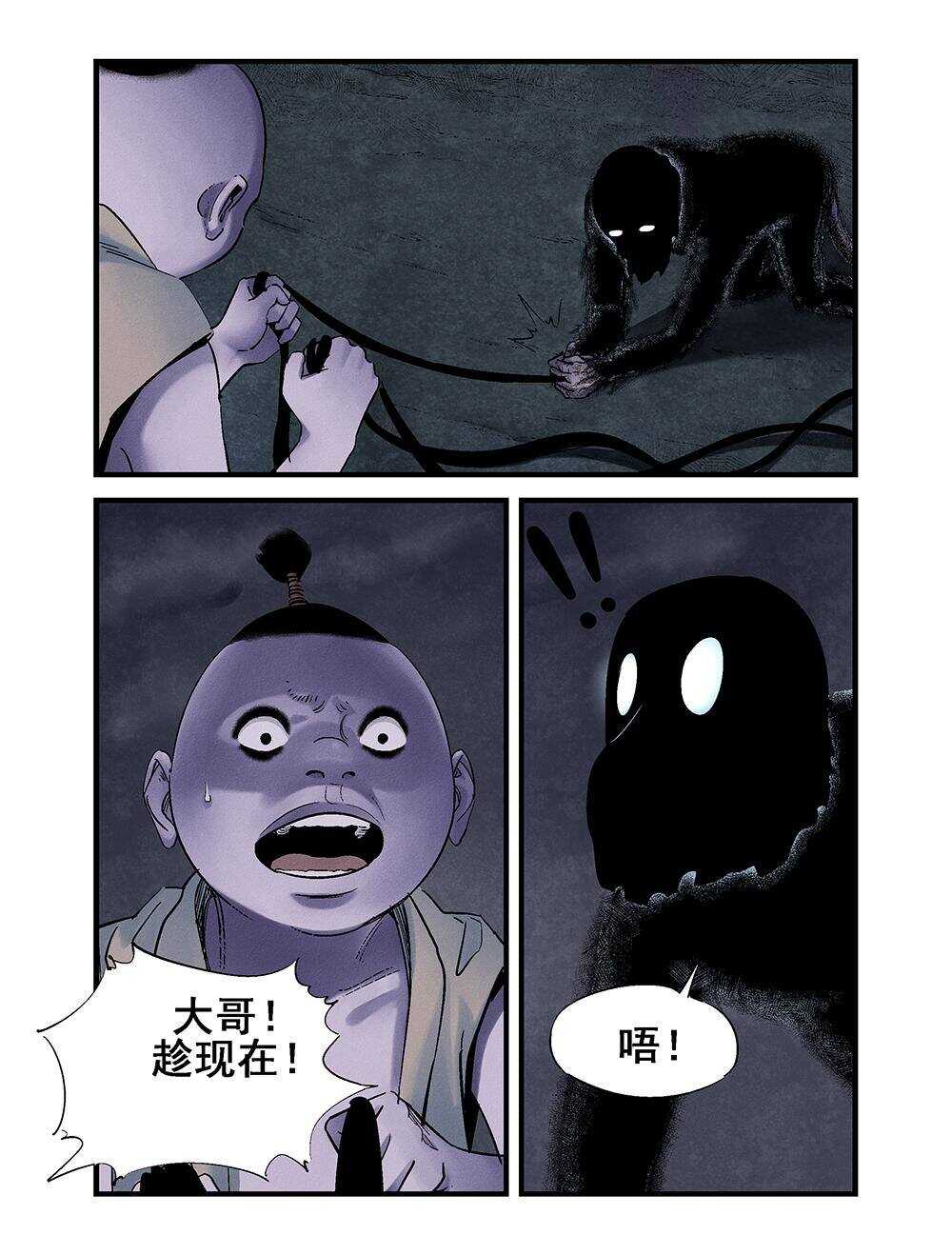 30 入镇3