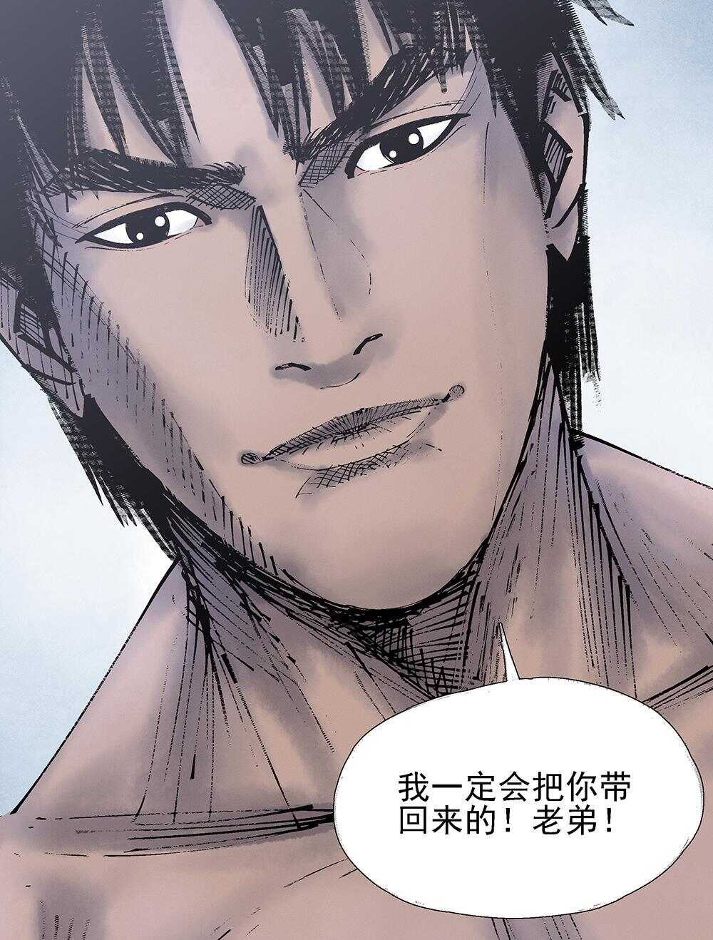 41 唤醒14