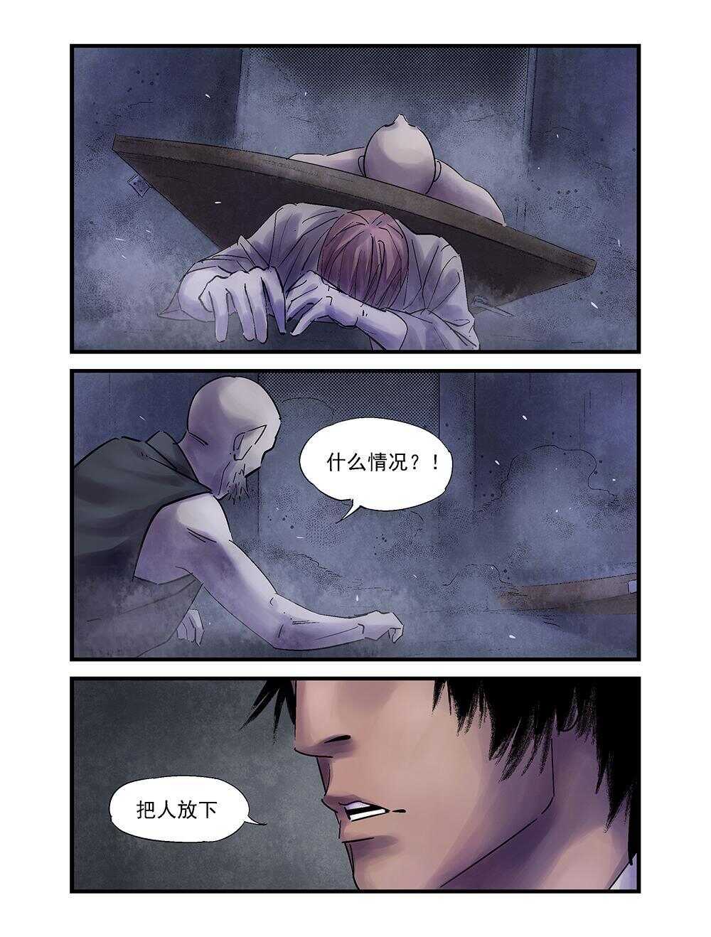 32 反击7