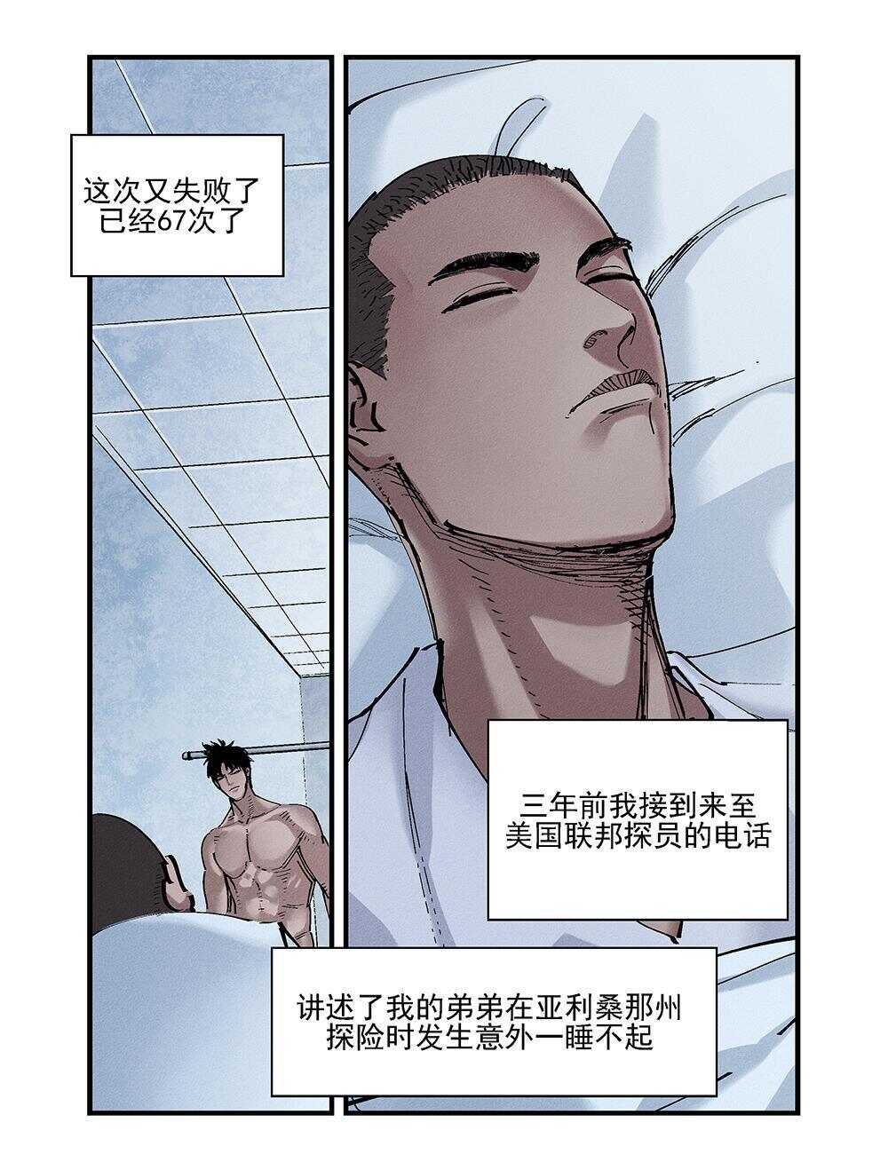 41 唤醒10