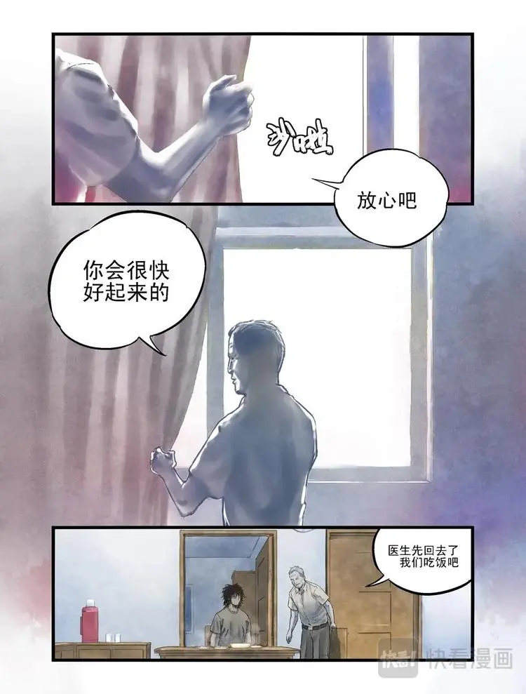 02 墙中3
