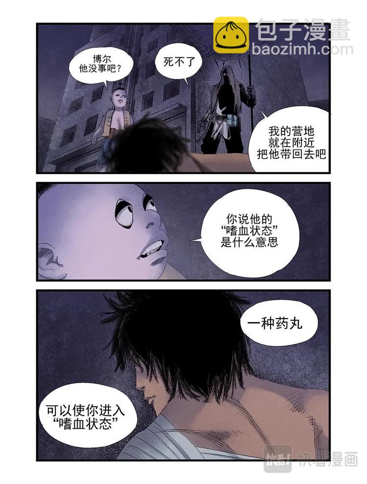 19 好战9