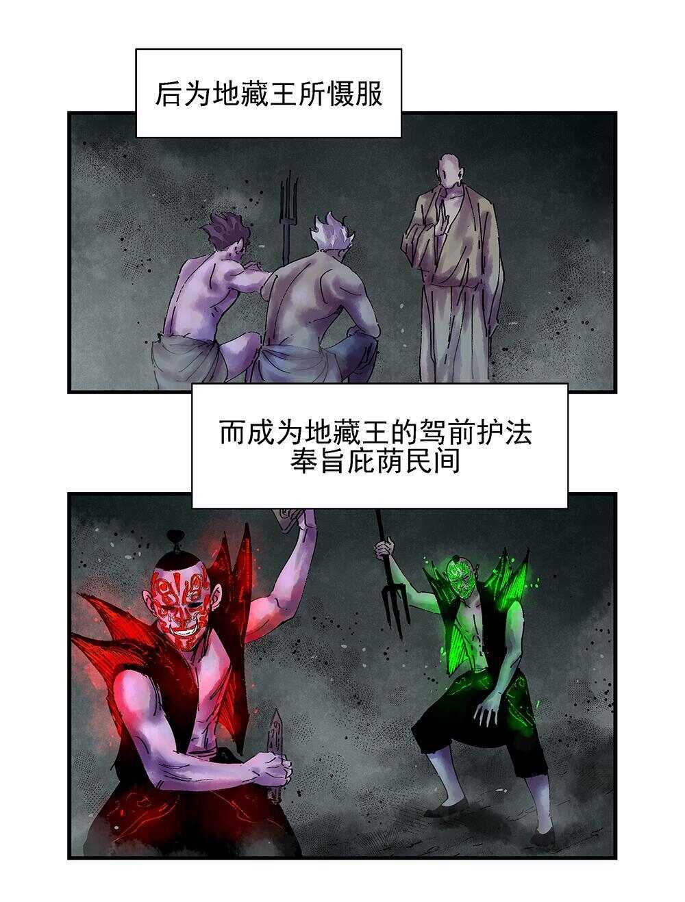 40 官将首2