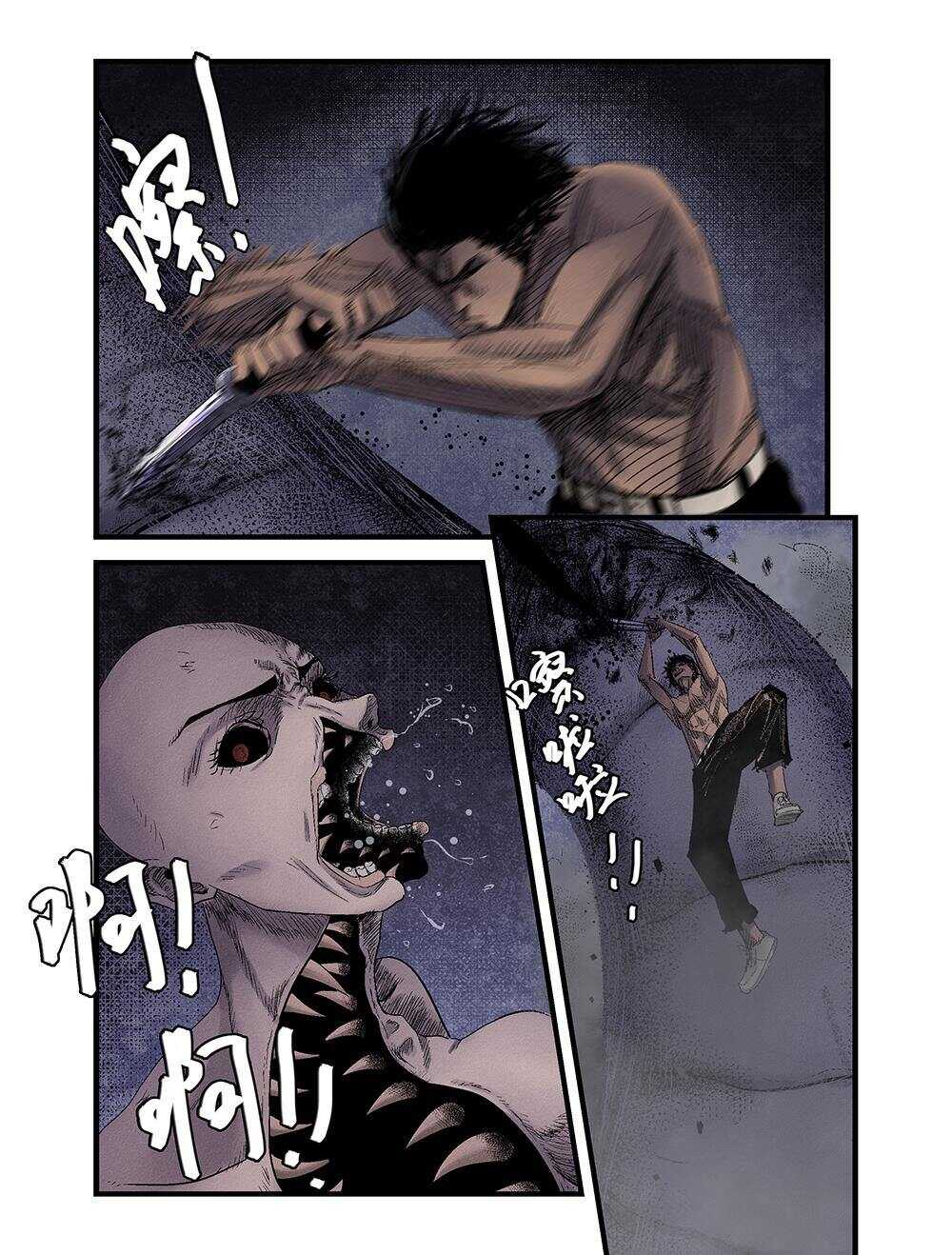 22 野兽4