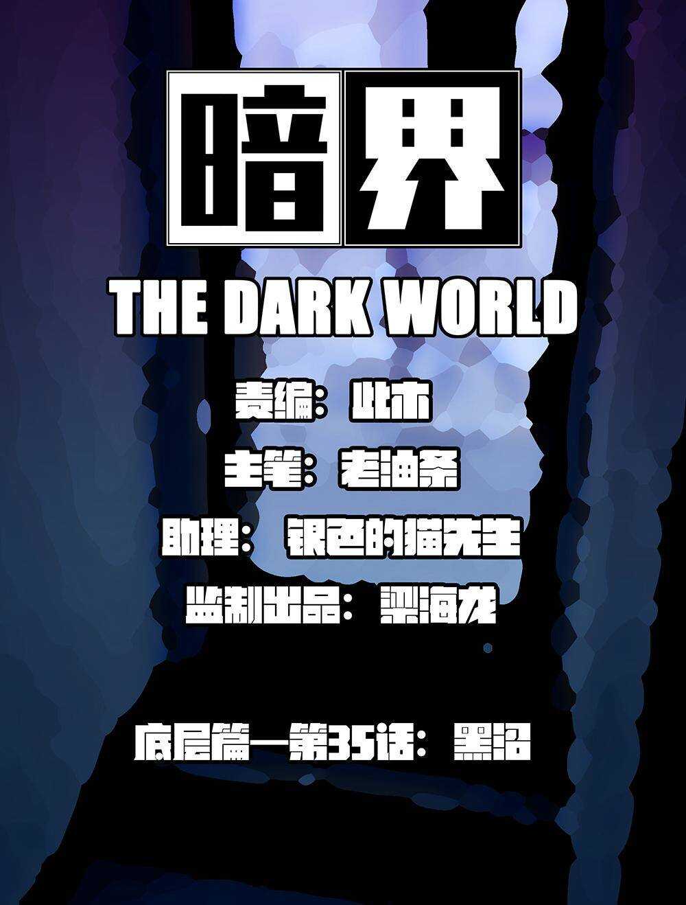 35 黑沼0