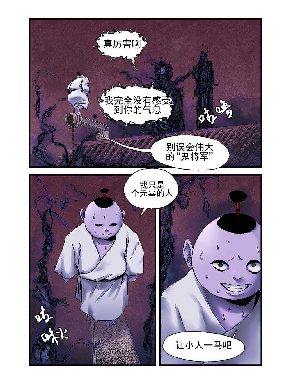 36 像我一样12