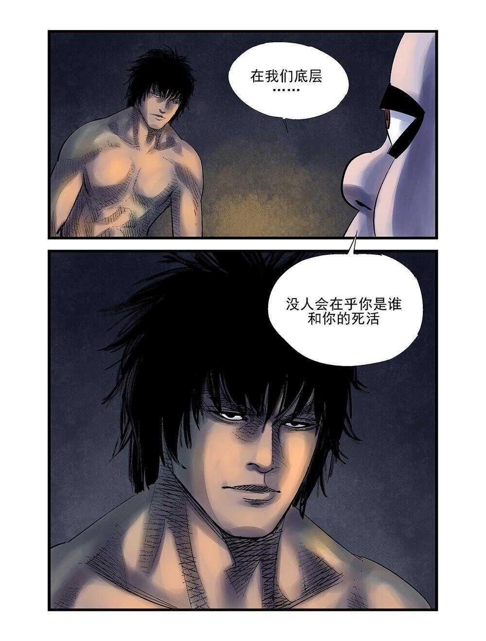 24 远征队5