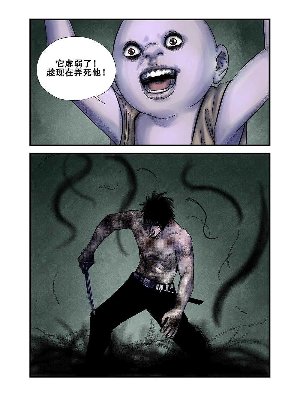 26 两角6