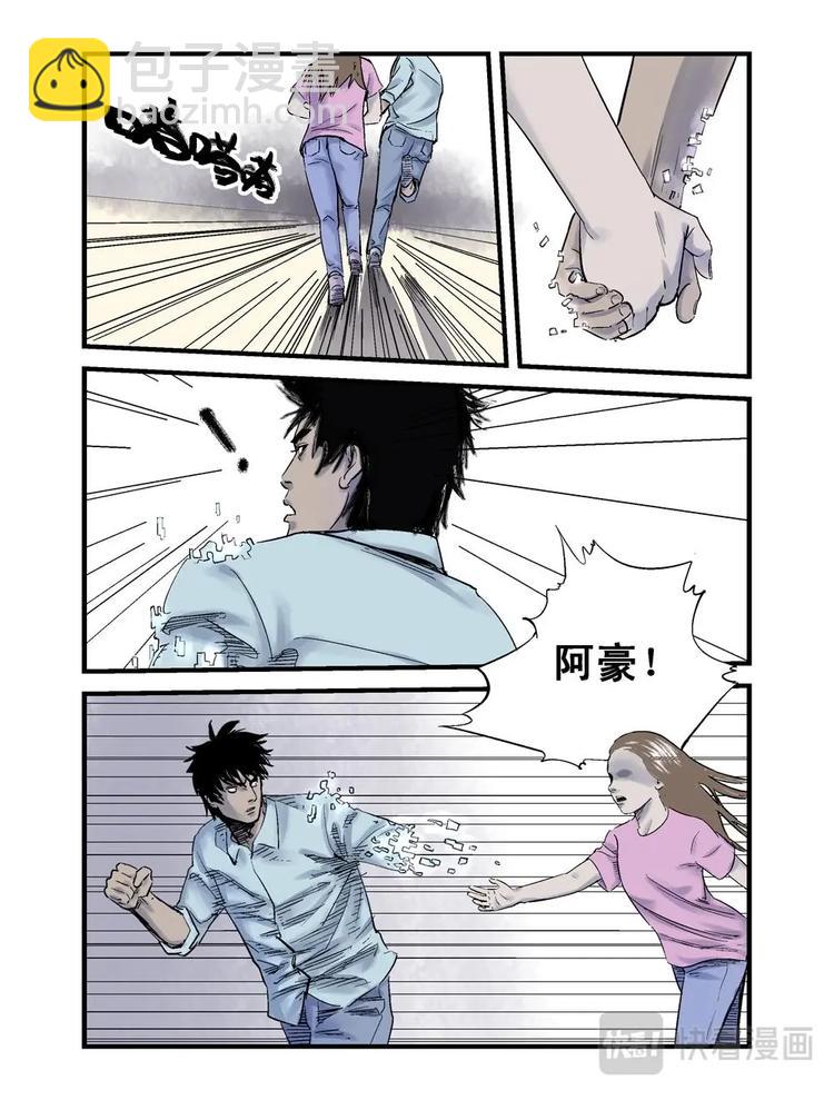13 掠食时间3