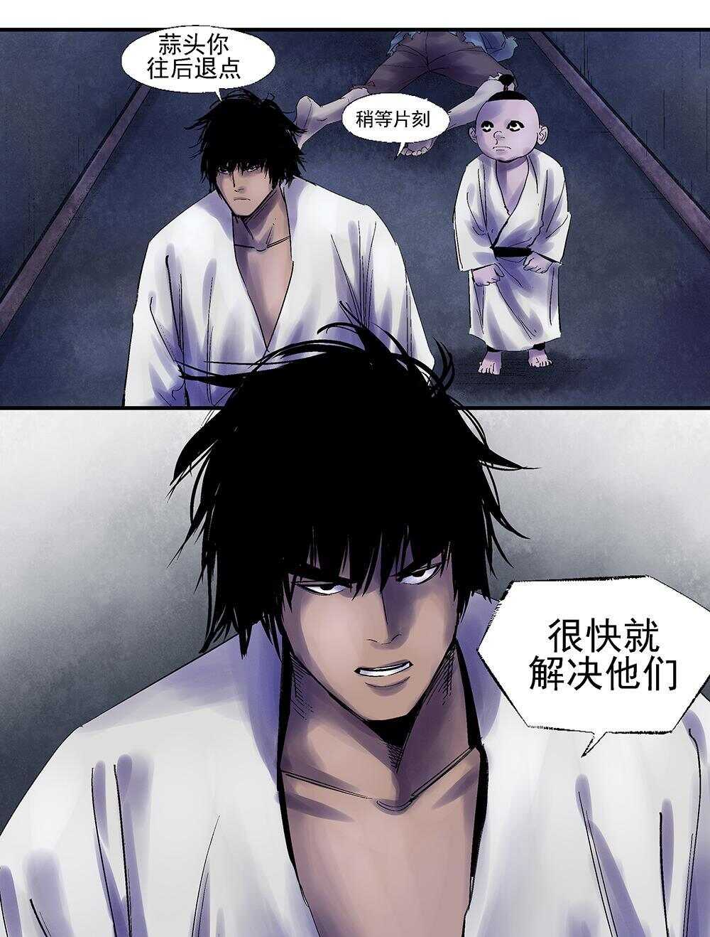 34 包围2