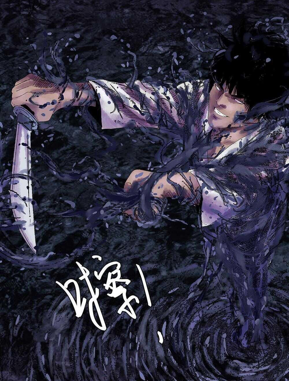 37 杀戮本能8