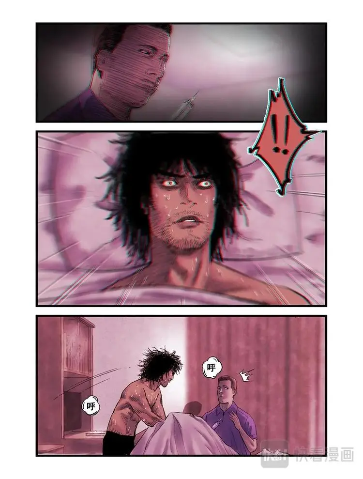 02 墙中1