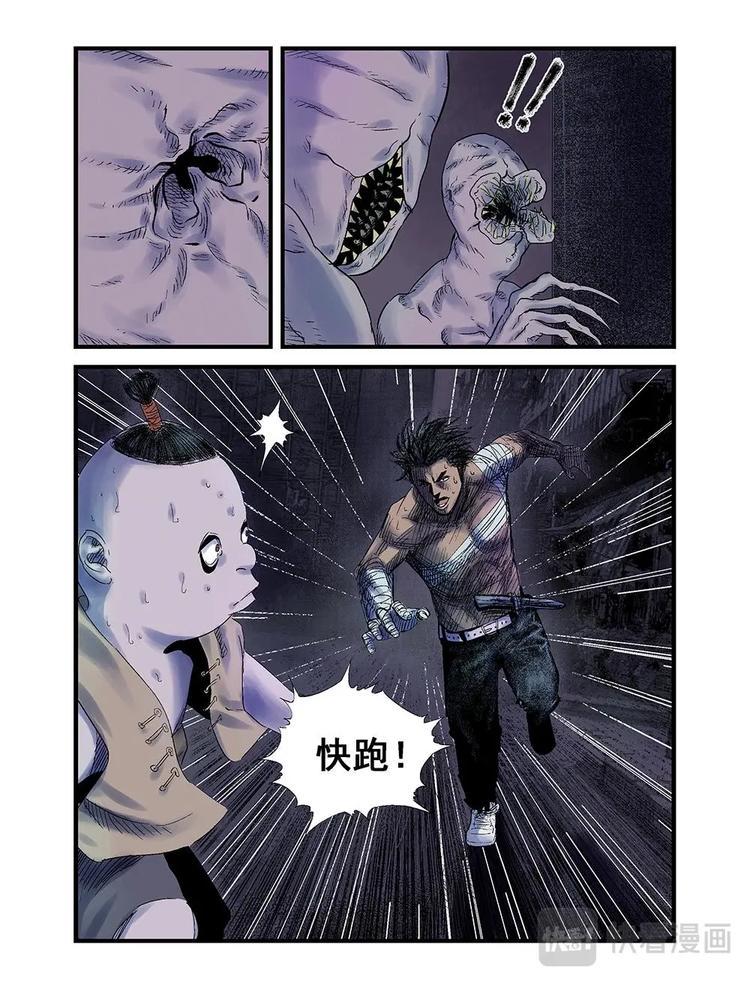 17 追击7