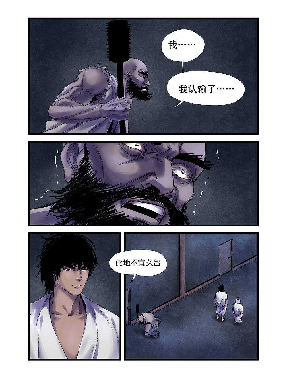 34 包围11