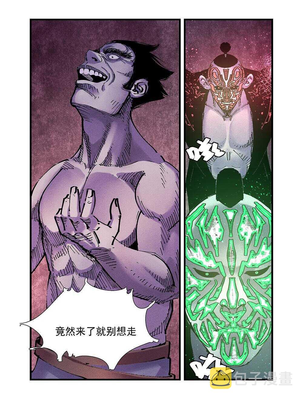 40 官将首11