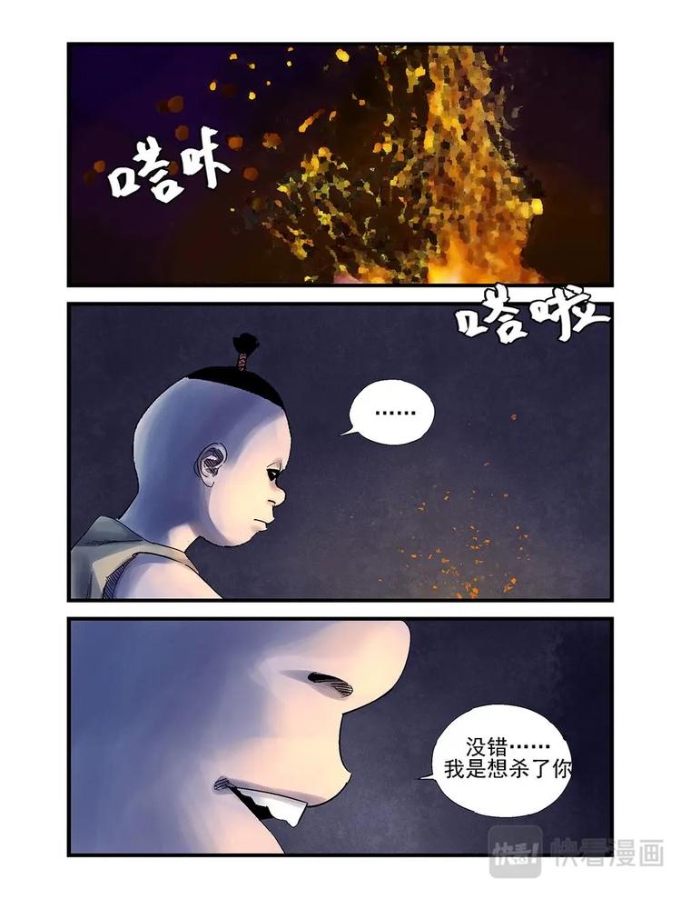 20 猎人屠夫4
