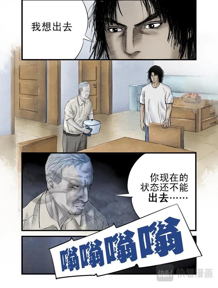 04 遇3