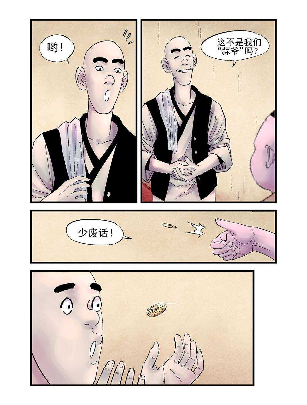 31 袭击1