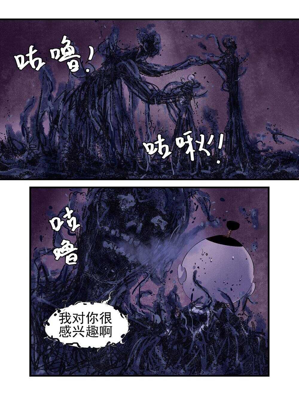 37 杀戮本能4