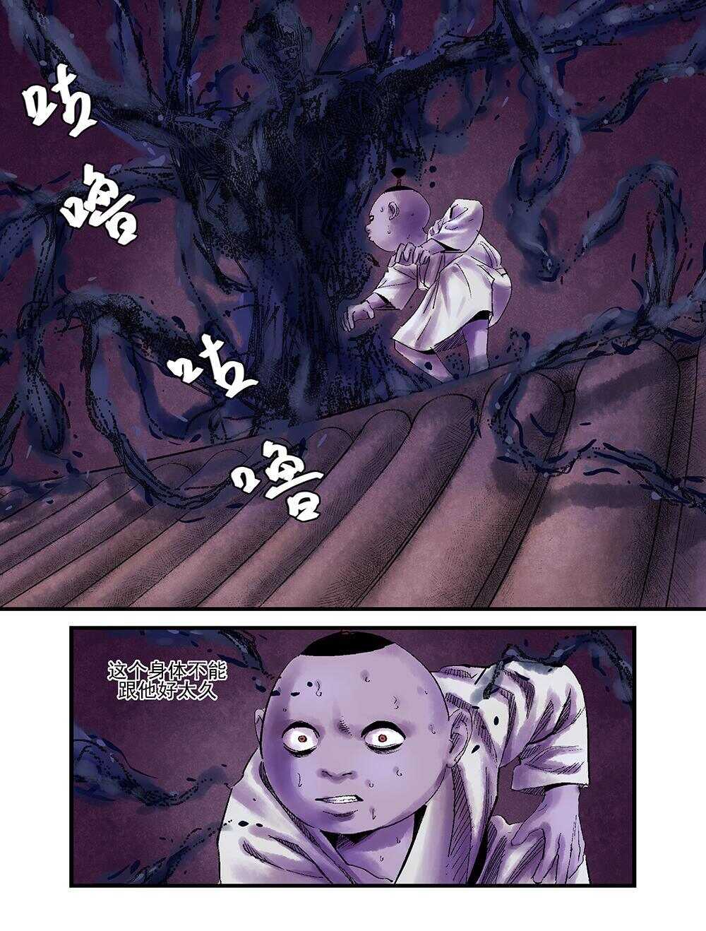 37 杀戮本能1