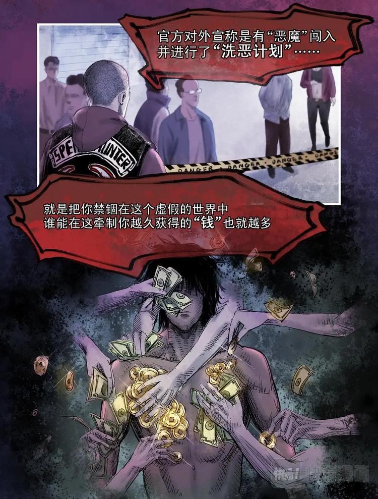 08 这个世界8