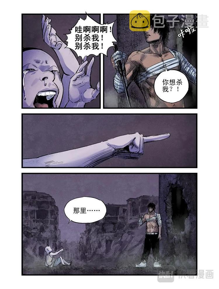 16 惊动6