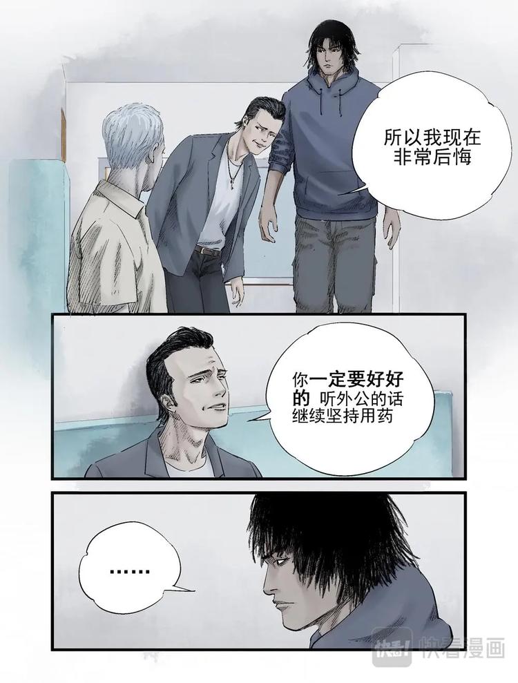 07 纸条4
