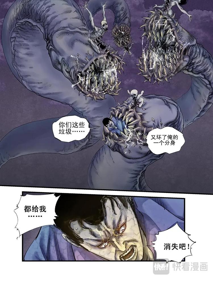 12 鬼将军1