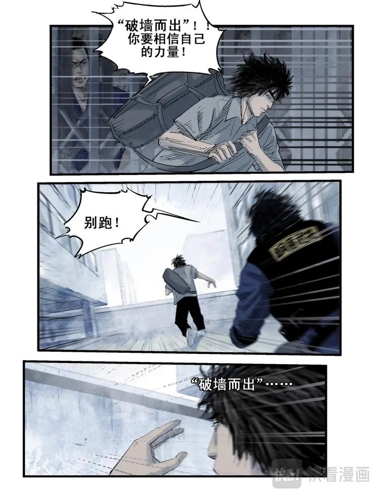09 破3