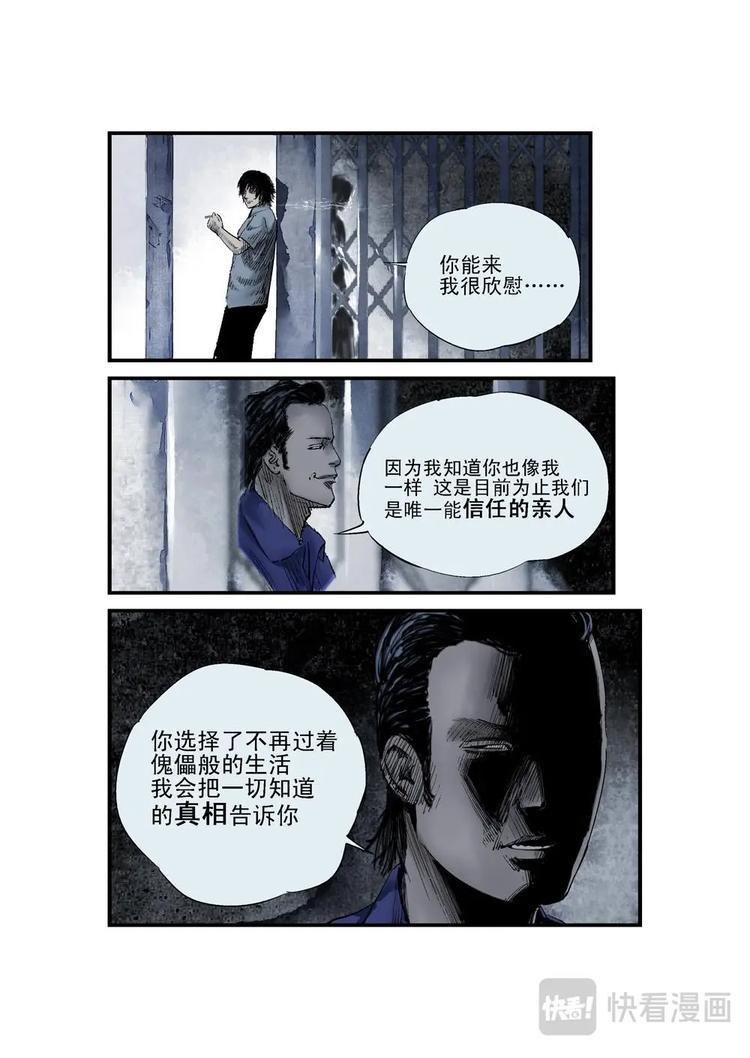 08 这个世界4