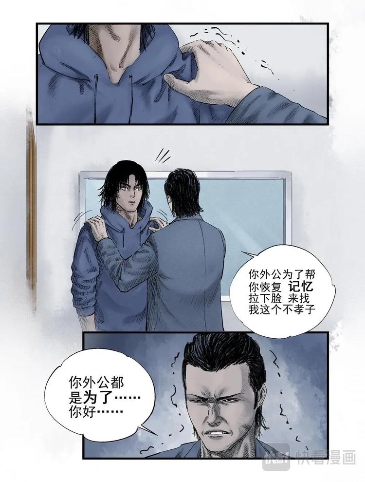 07 纸条2