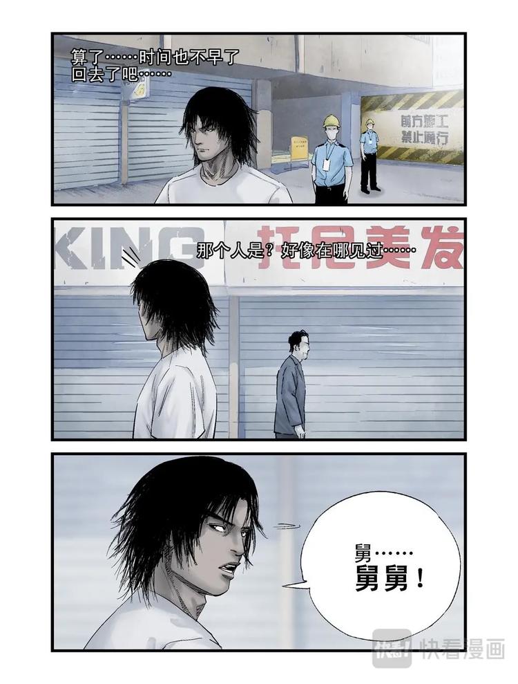 04 遇12