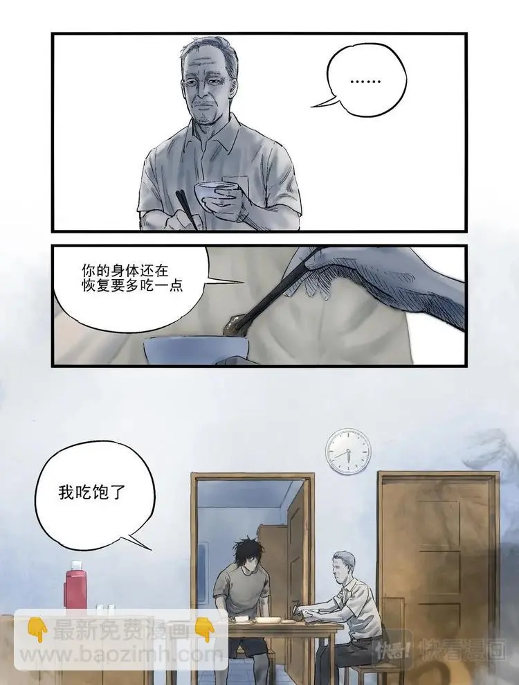 02 墙中5