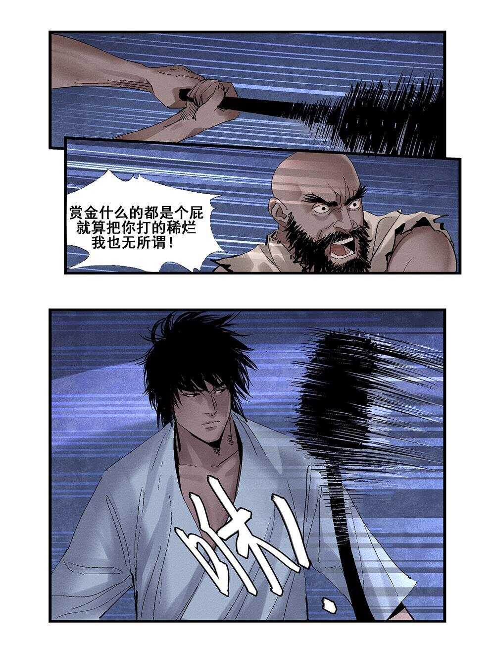 34 包围7