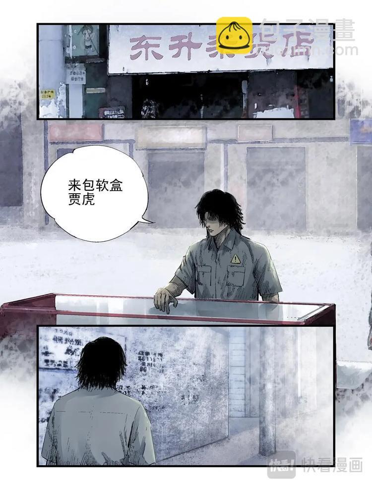 08 这个世界2