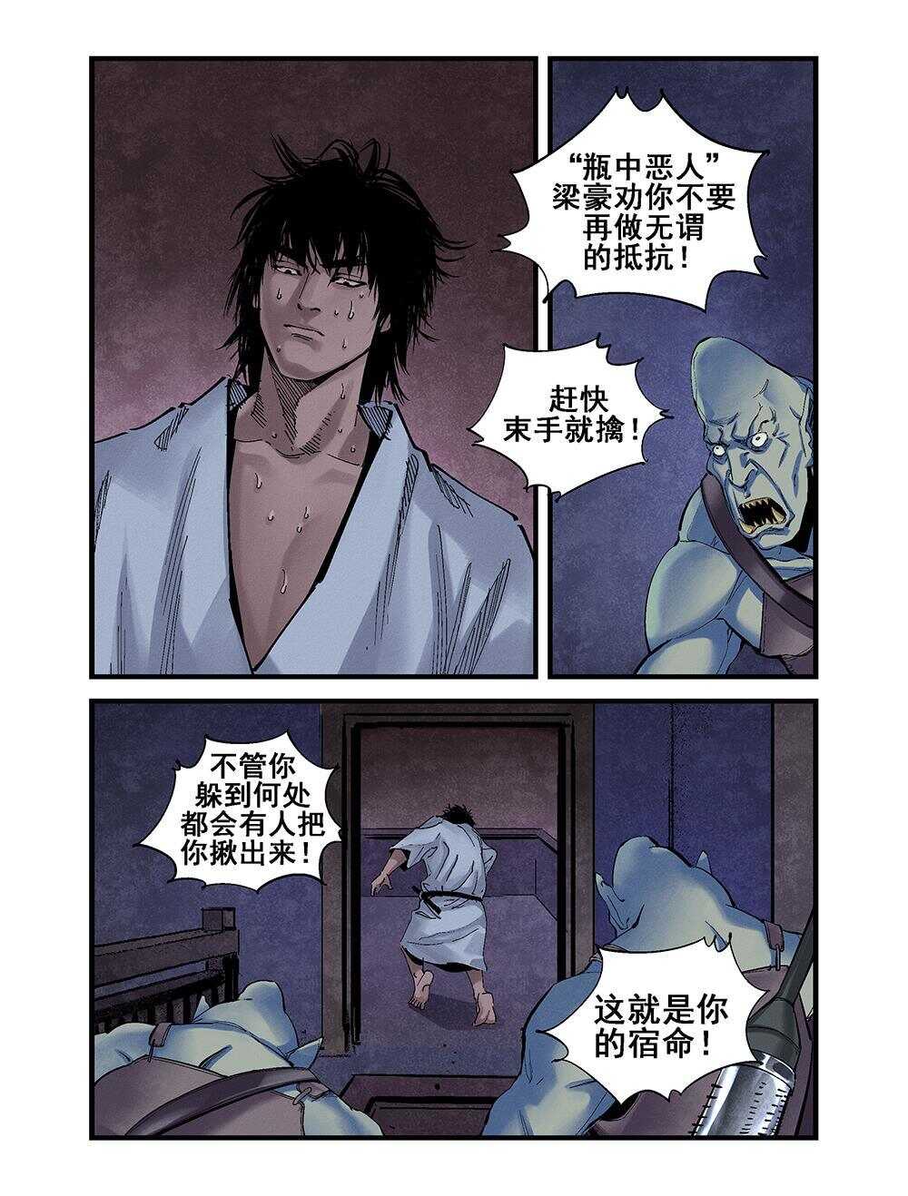 35 黑沼9