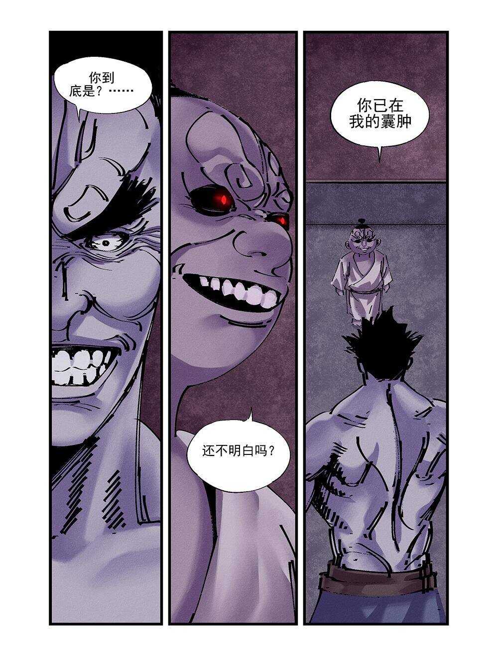 39 增损二将1
