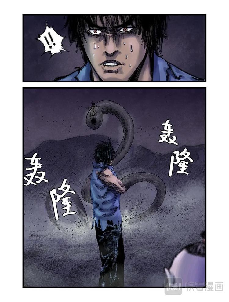 14 苦战11