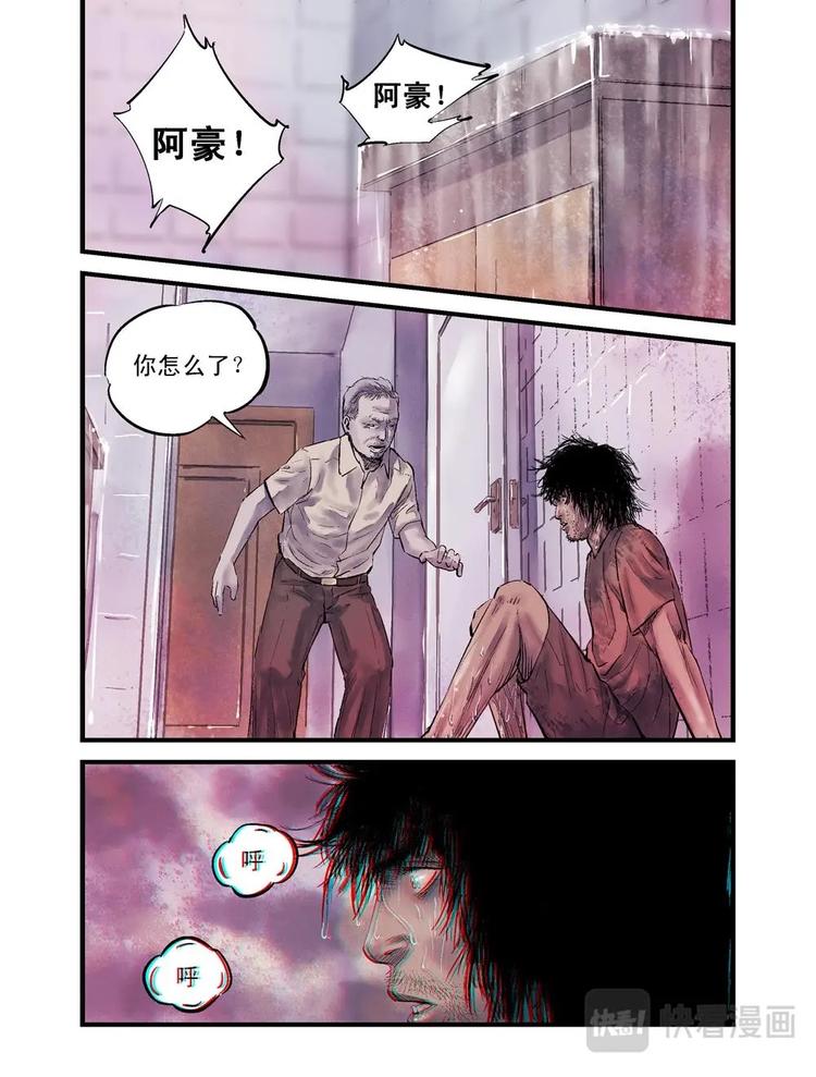 02 墙中11