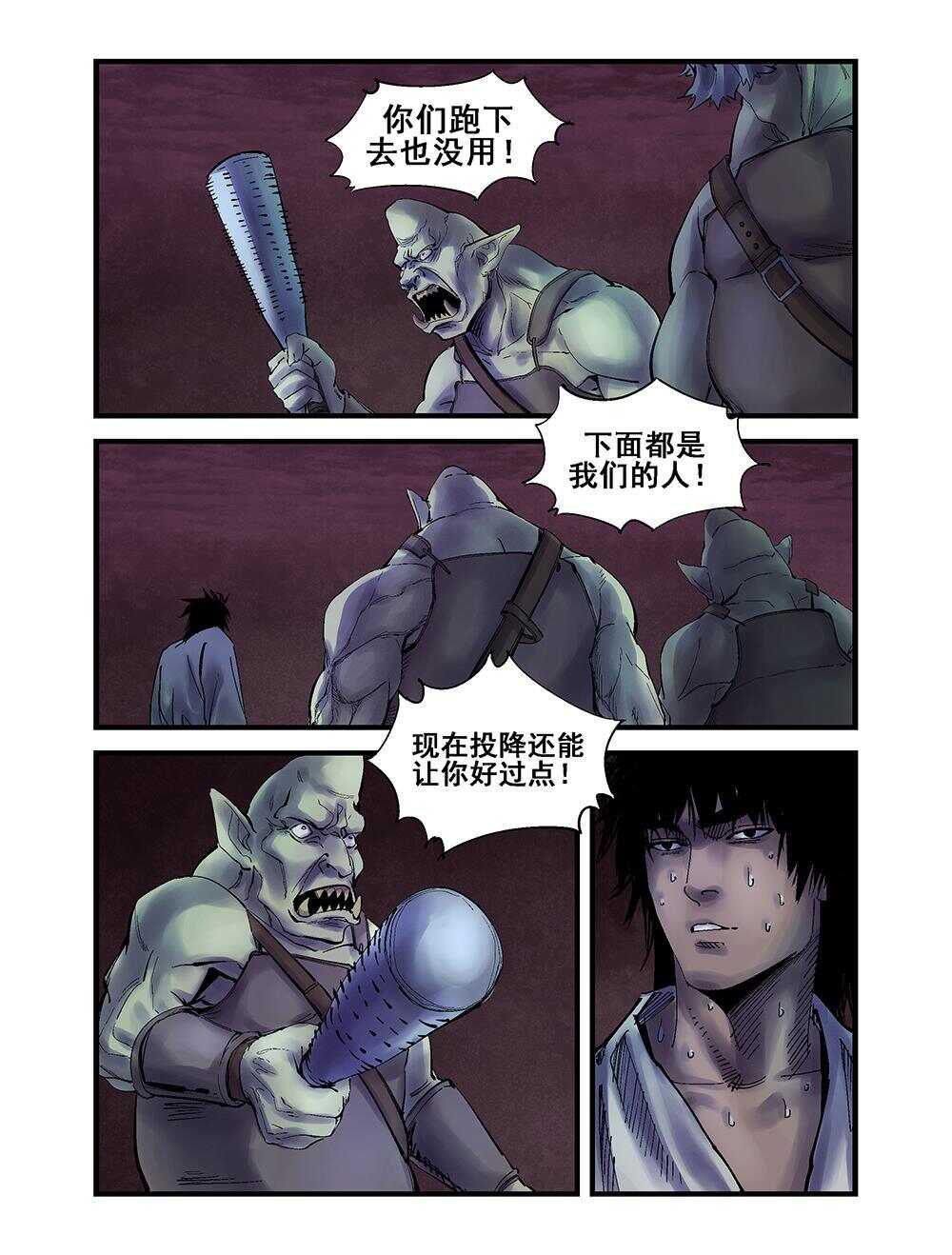 35 黑沼11