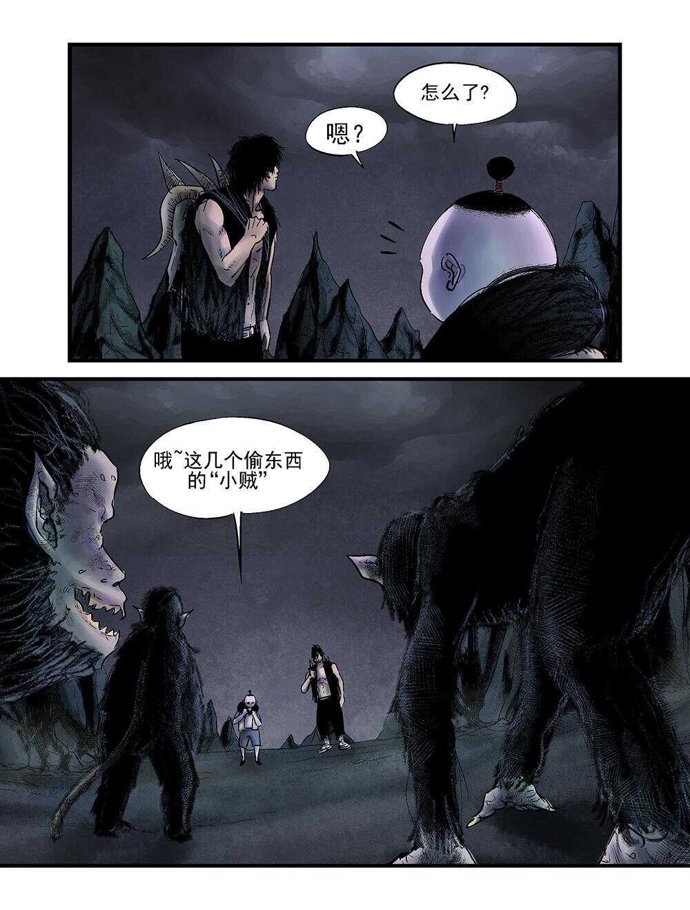 29 举父1