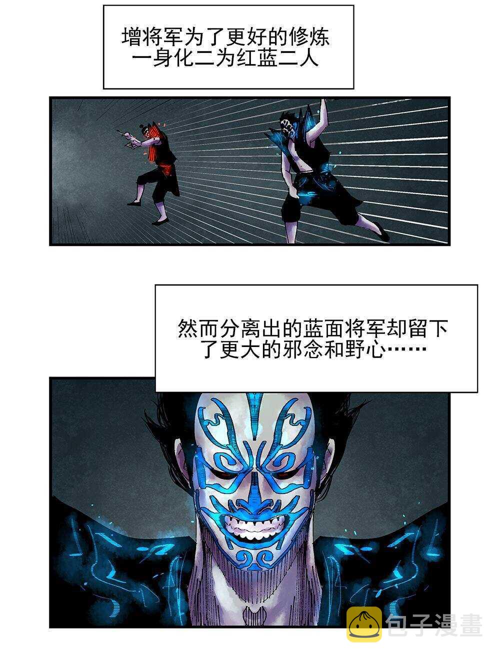 40 官将首4